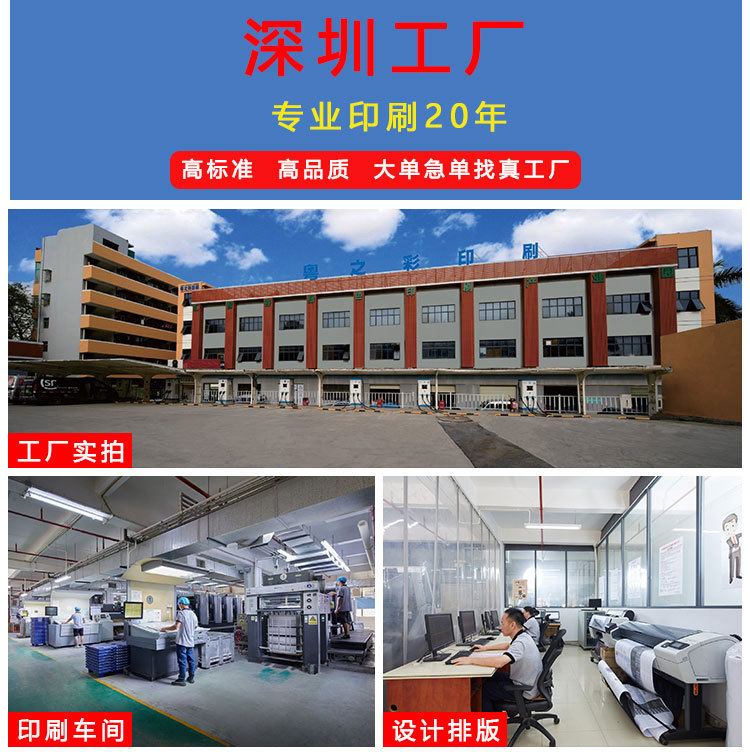 三維印刷產(chǎn)品的黑白小冊子與彩色員工手冊 深度解析專業(yè)設(shè)計服務(wù)的價值